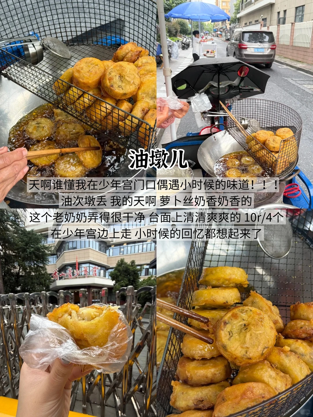 新手必看 | 杭州必去九大景点❗️