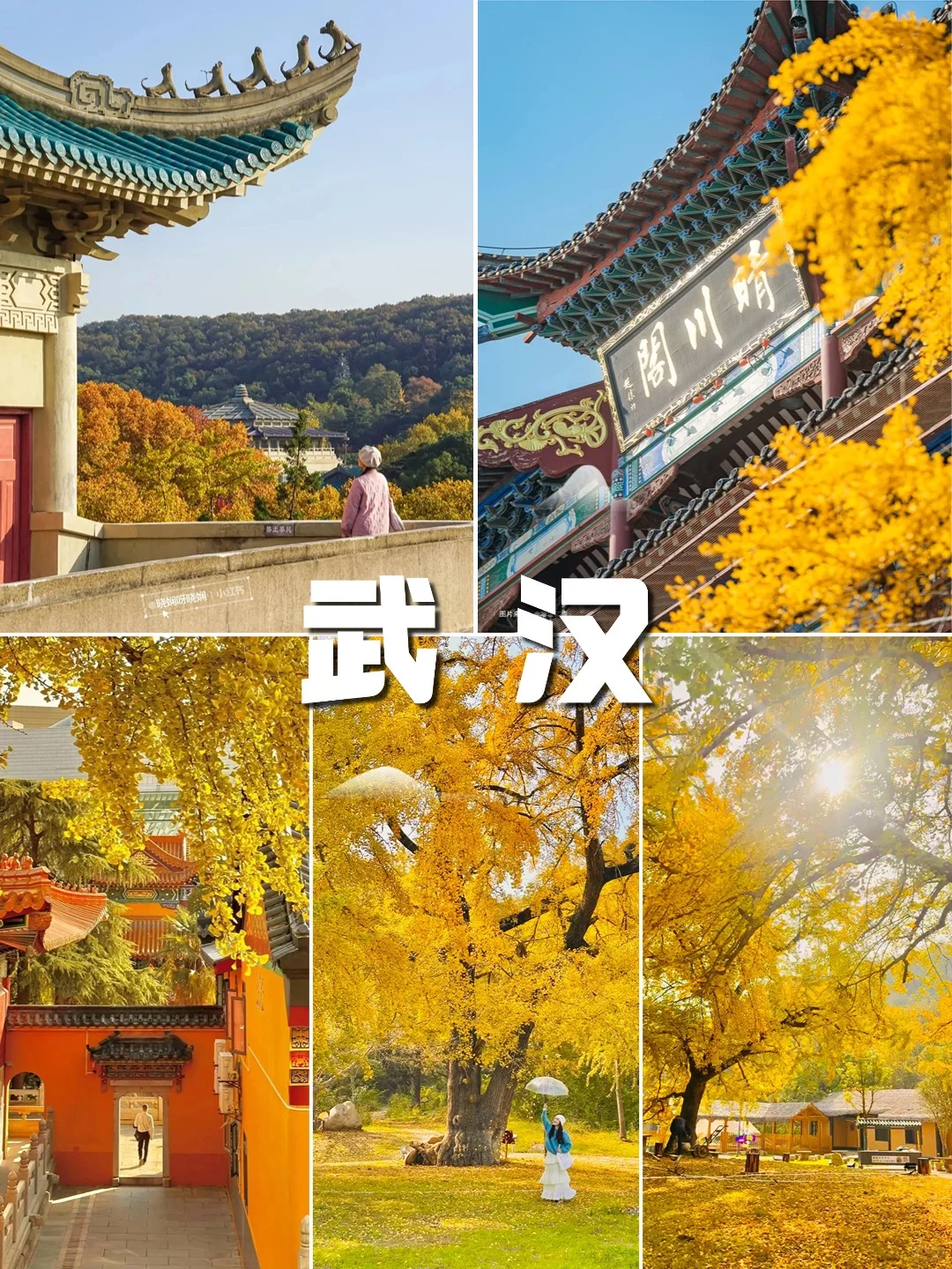 💰秋季穷游清单！10 个低消费城市美到窒