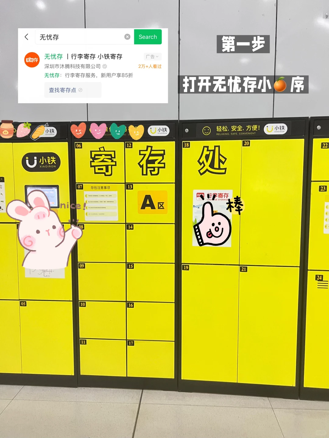 12月-2月最适合亲子游的宝藏城市清单！