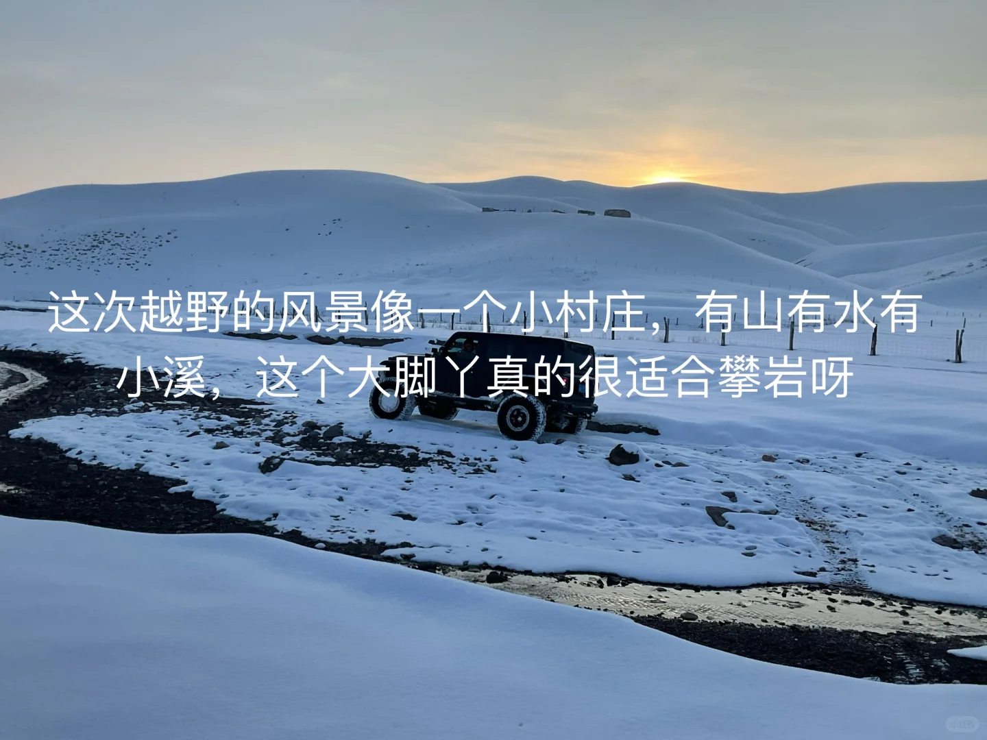 22岁自媒体第3️⃣天 | 我在新疆雪山上见天地