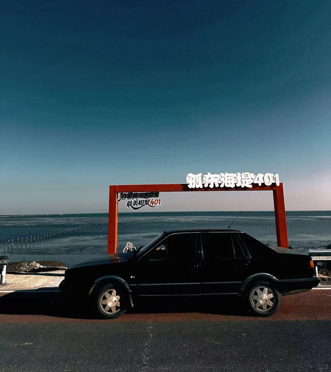 🌊东营！环华游开局，2天1夜只花100块