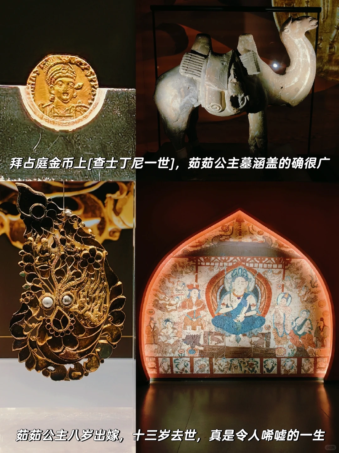 磁县|北朝的野心是一条吞噬银河的巨蟒