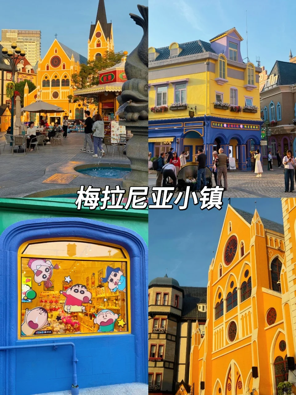 深圳citywalk|必打卡6大景点🔥