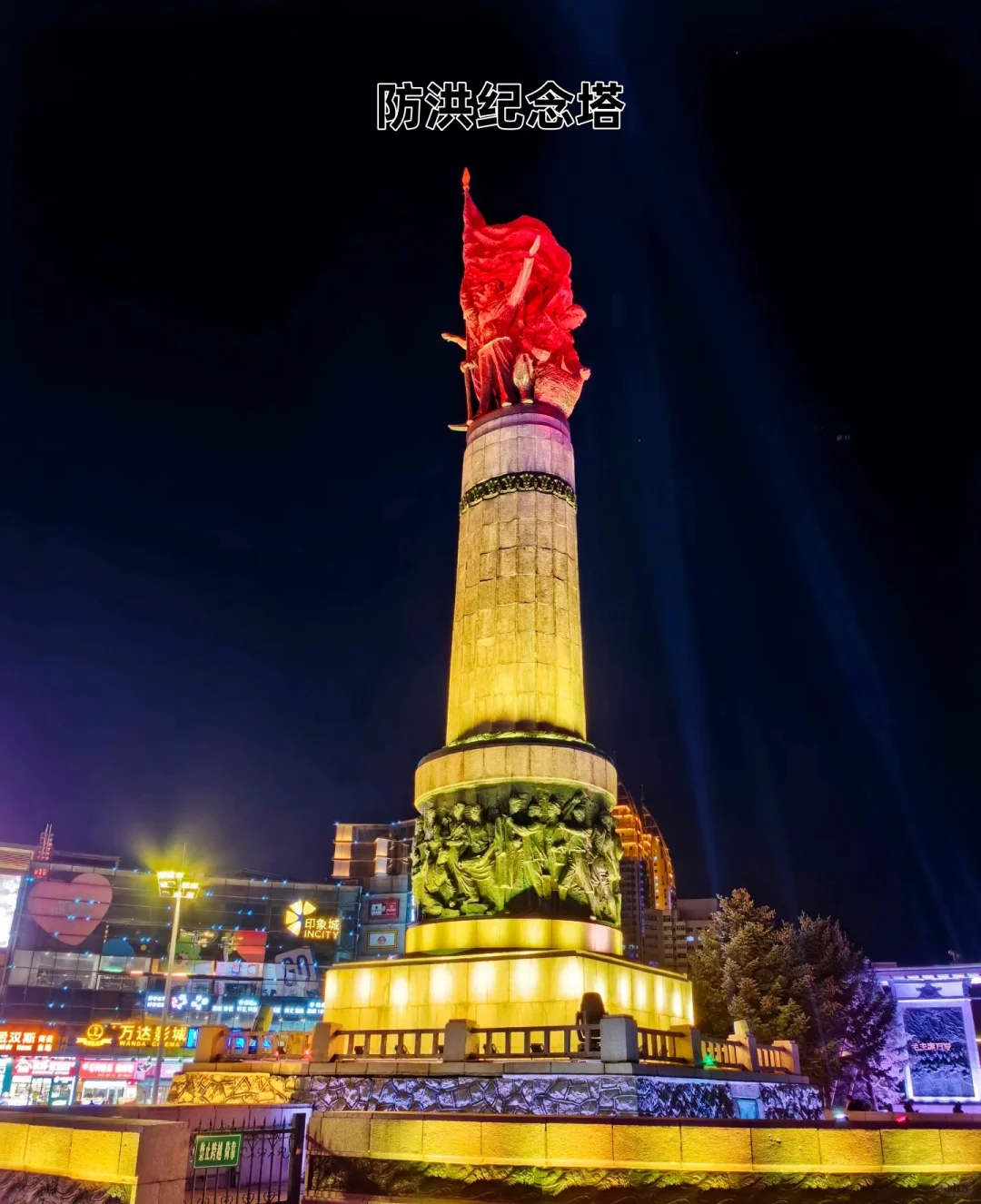 哈尔滨必打卡景点~收藏好再去玩更省时❗❗