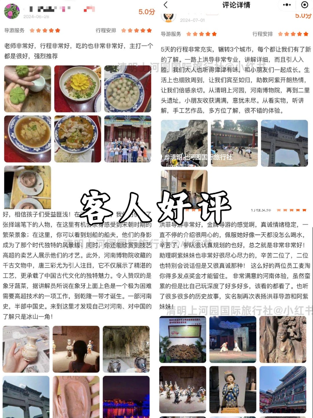 在河南玩5天😁家长都夸的省心路线