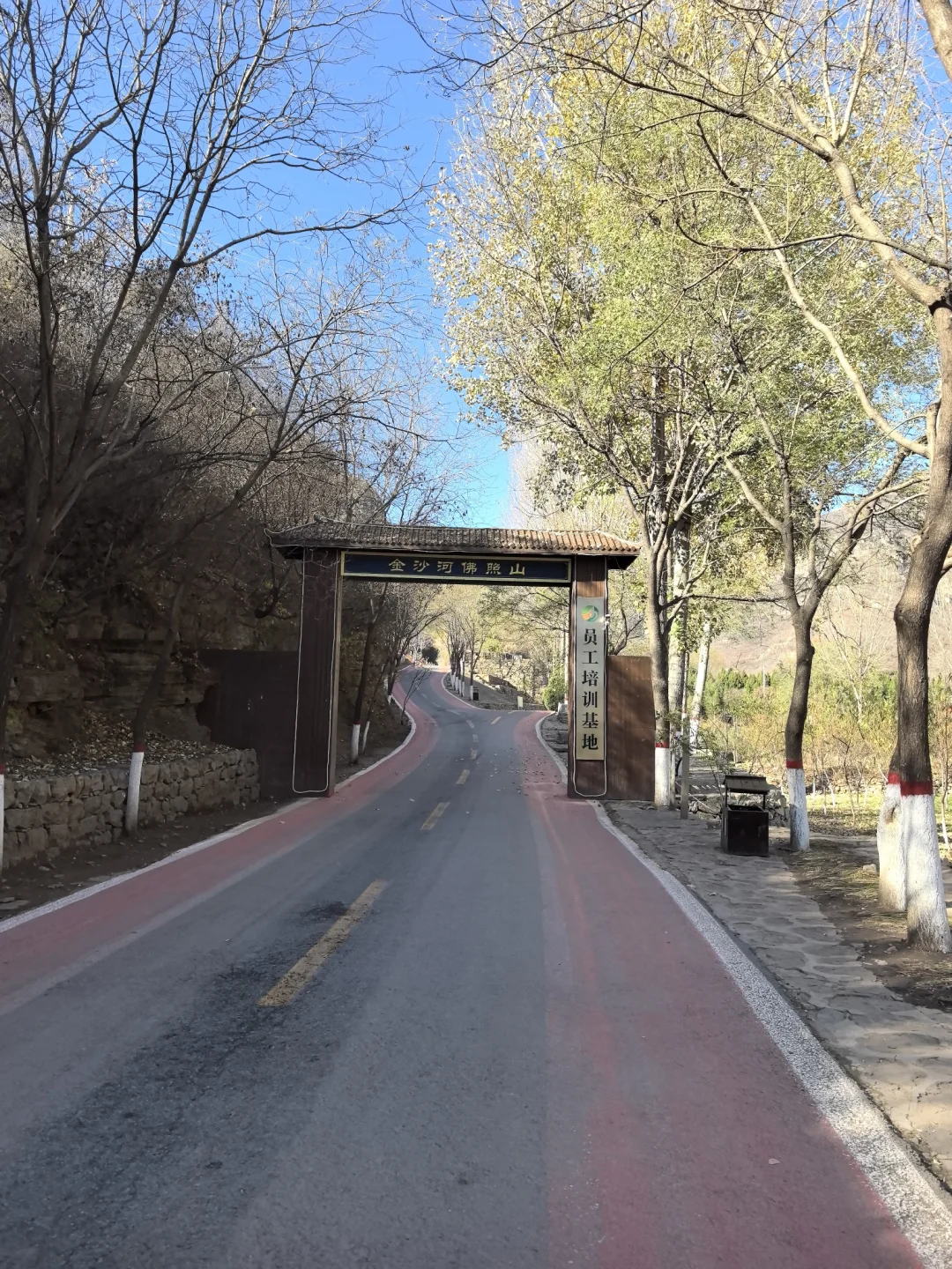 邯郸爬山：体验征服佛照山的一天