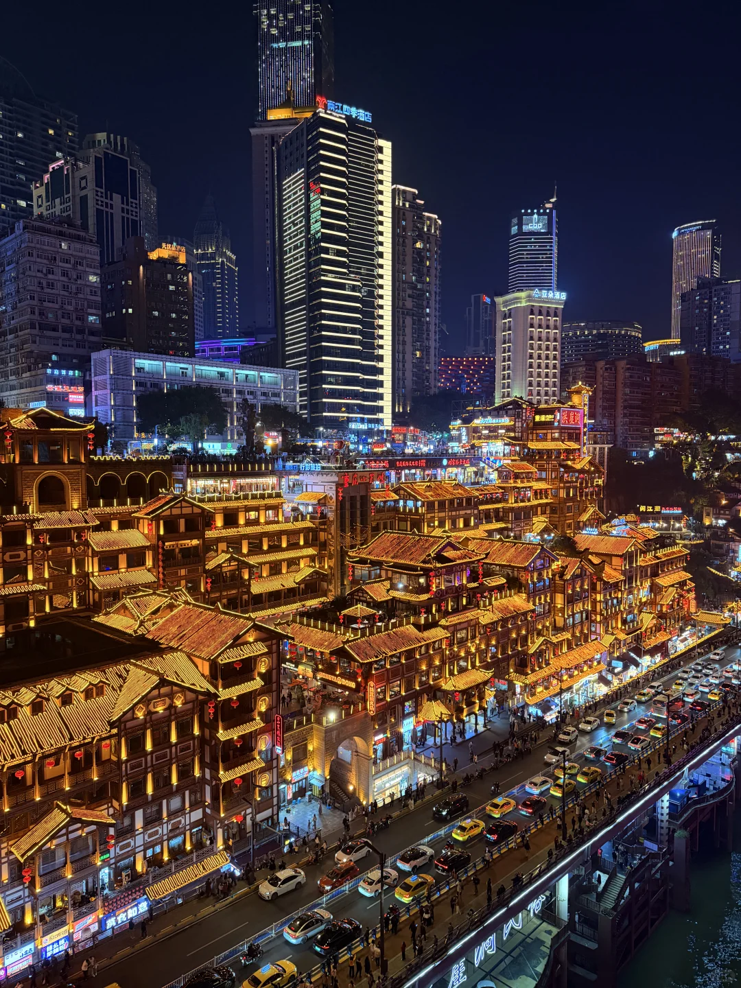 🌶️重庆4天3晚|超详细旅游攻略📝