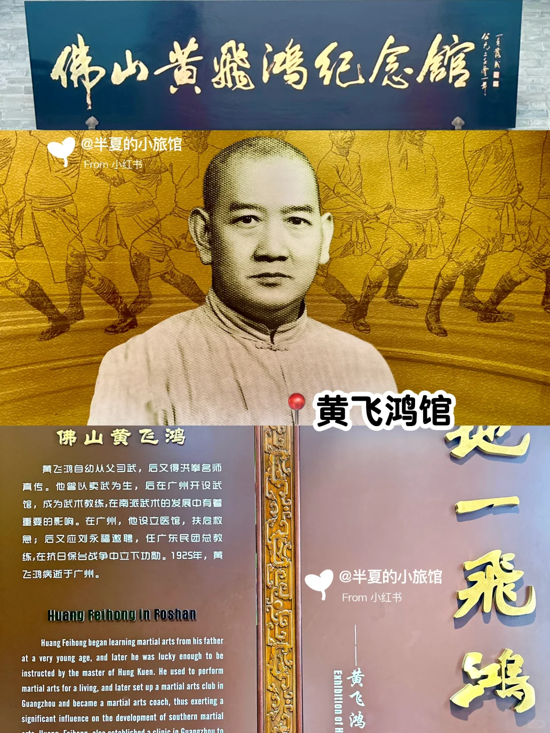 📍佛山·祖庙|16站游玩路线规划篇|舞狮+粤剧