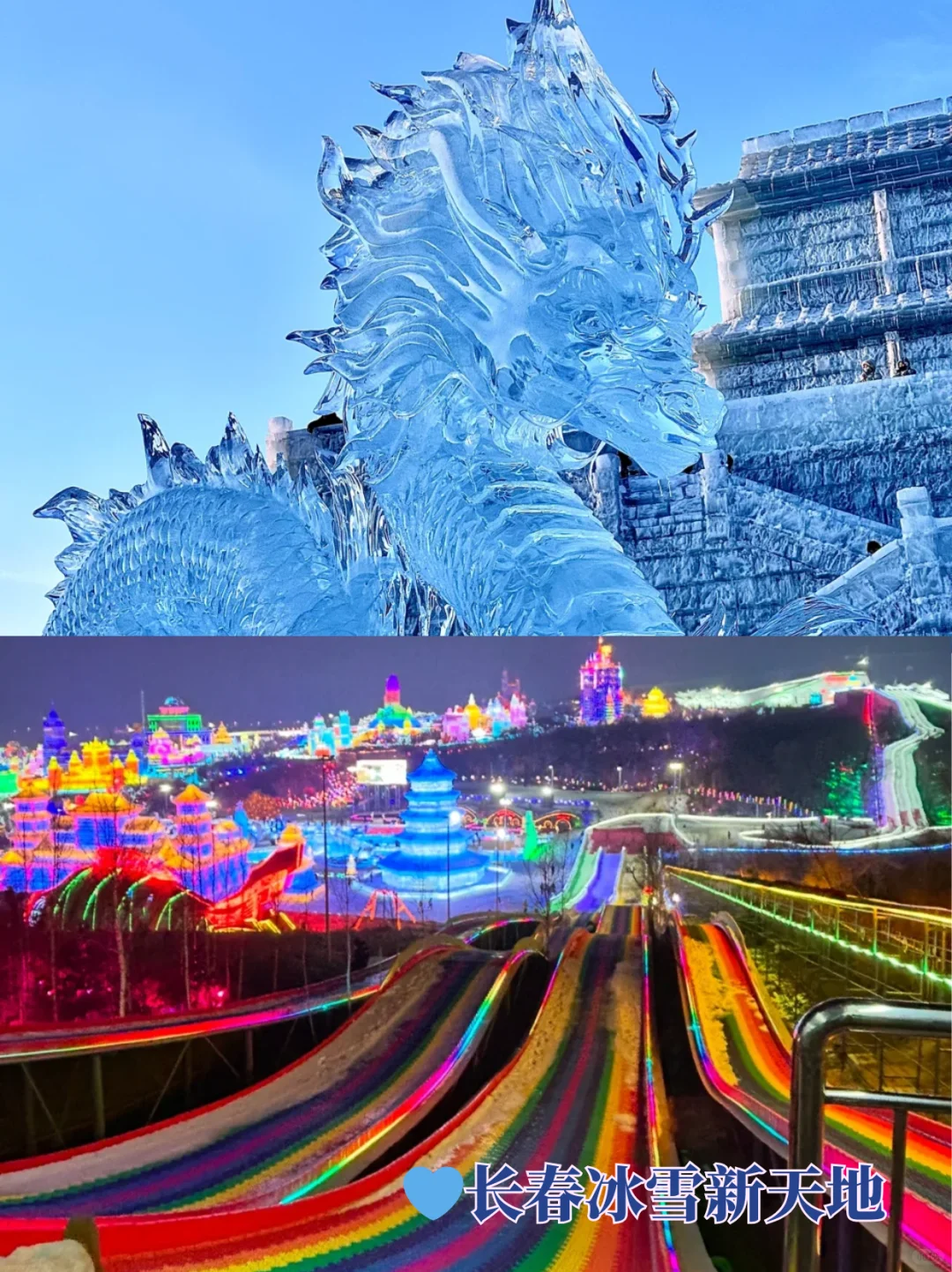 长白山刚回‼️呈上J人整理的保姆级攻略