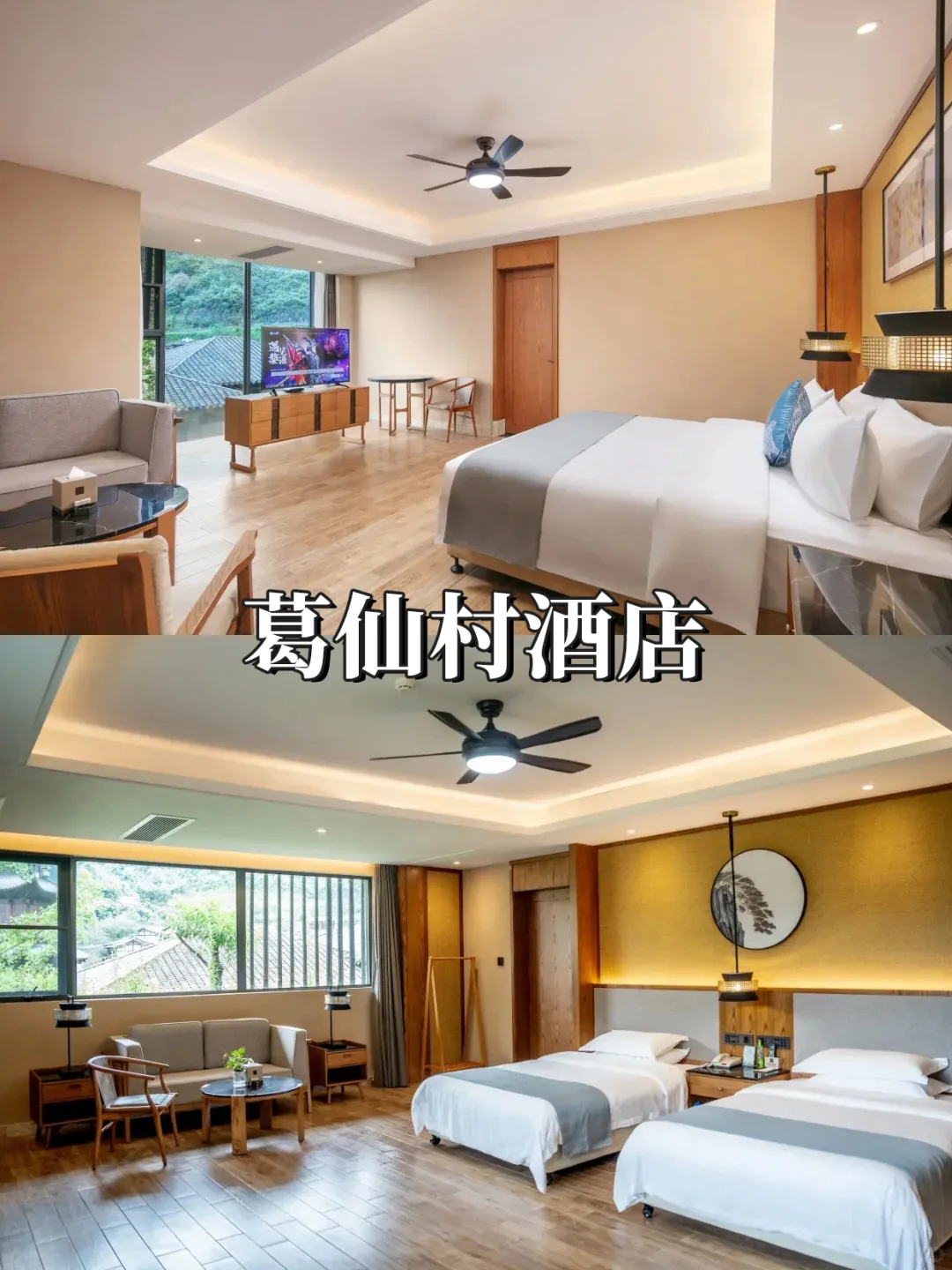 🎆 上饶跨年4天3晚之旅，元旦必打卡景区