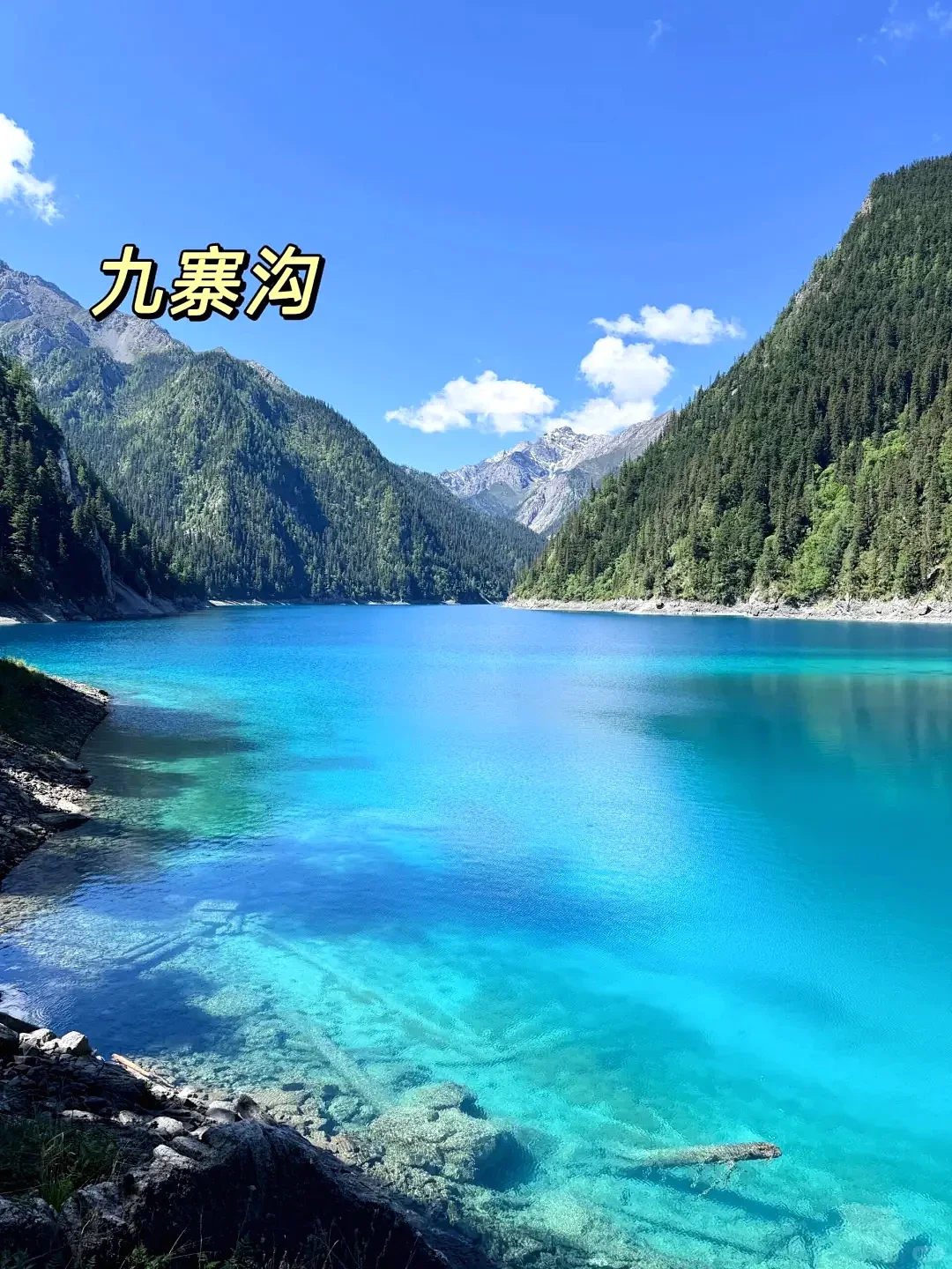 宝子们😎必去的绝美旅游地大分享🧳