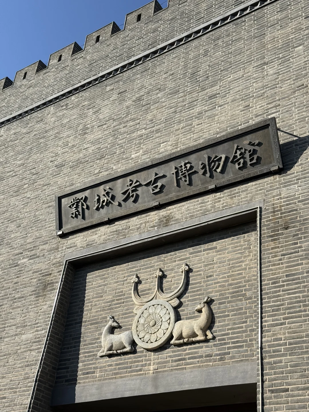 访博物馆 拍战国袍｜邯郸周末休闲二日游✌️