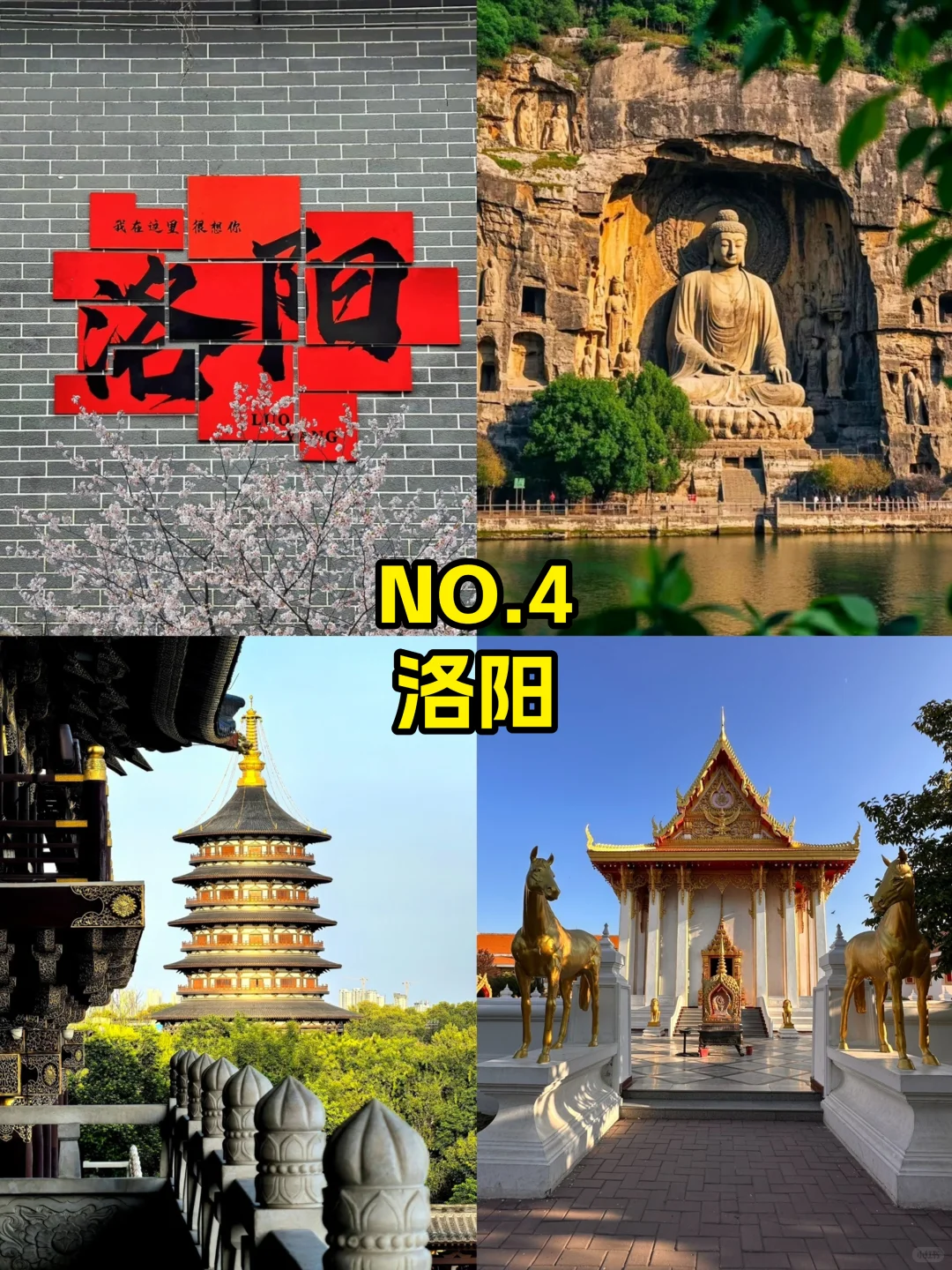 冬季旅游必去的九大城市！你去过几个❓