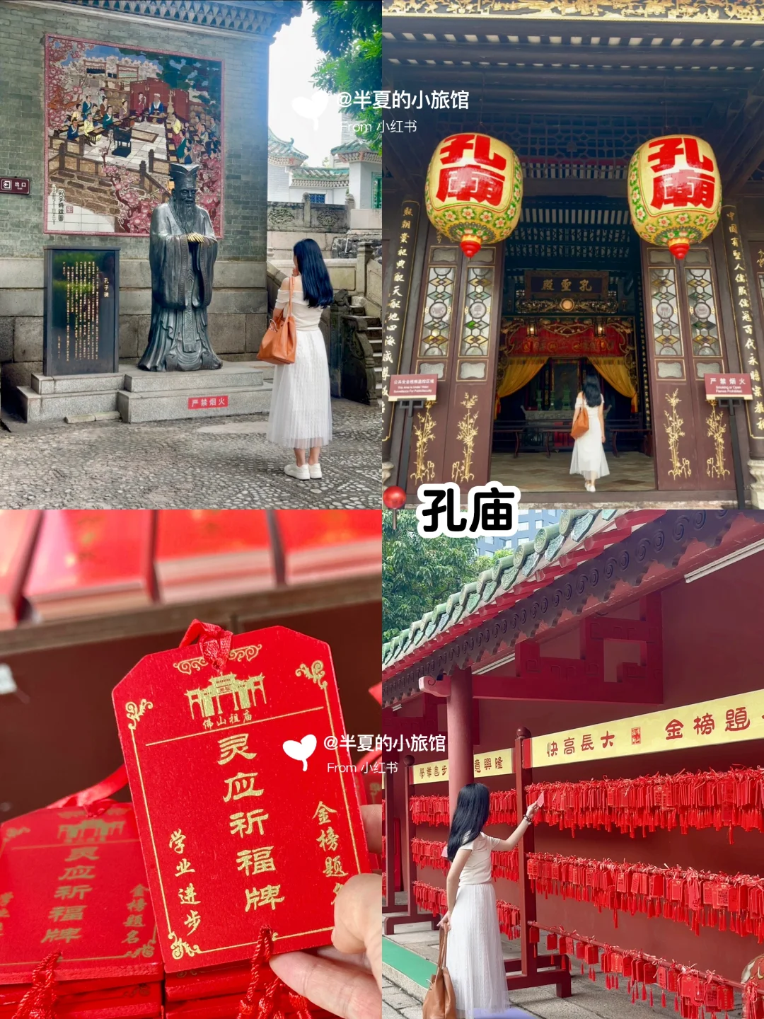 📍佛山·祖庙|16站游玩路线规划篇|舞狮+粤剧