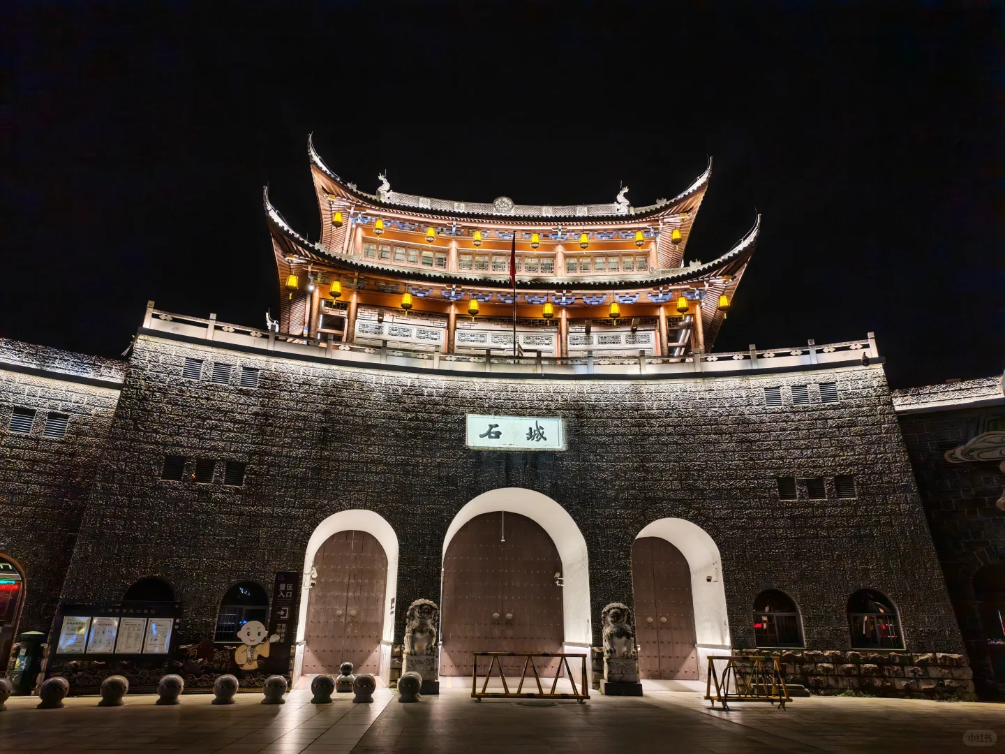 说走就走D3：神仙居