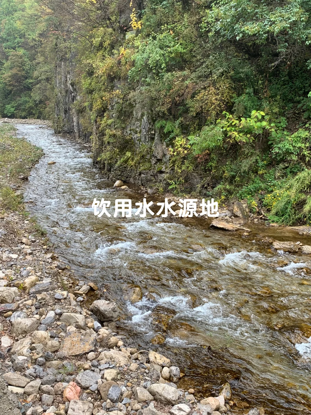 避开人潮！山西 “小阿勒泰” 人少景美🌲