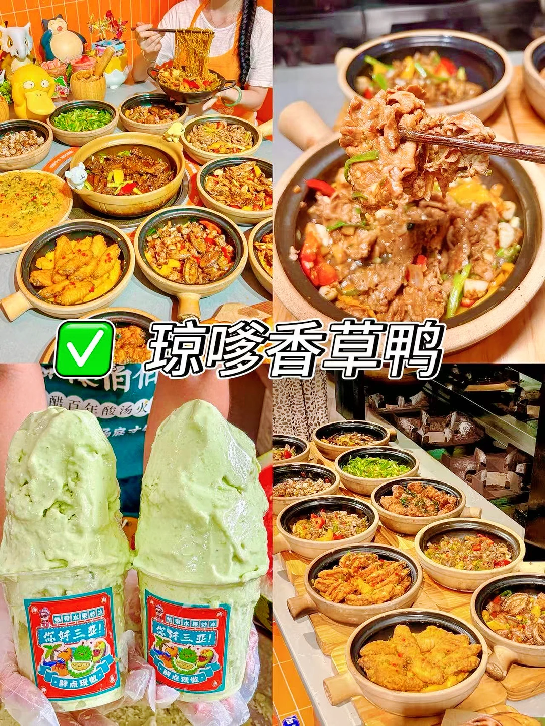 去三亚的存一下吧，热门景点美食都在这里了