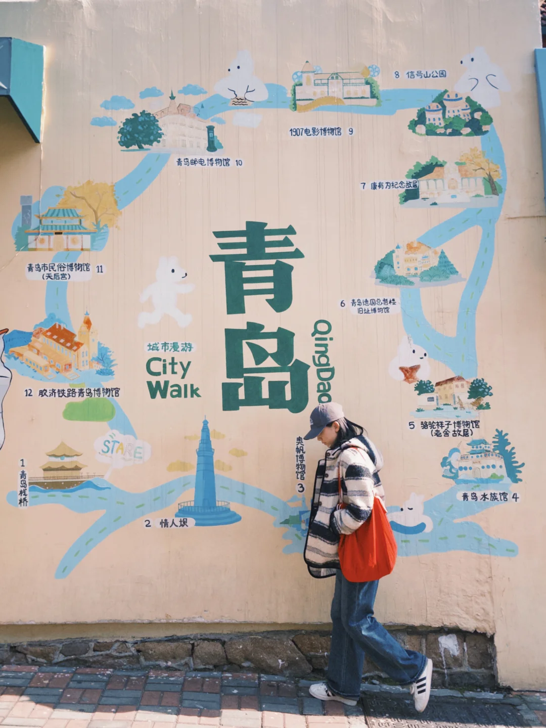 🌟青岛两日游攻略|现在就出发🌊
