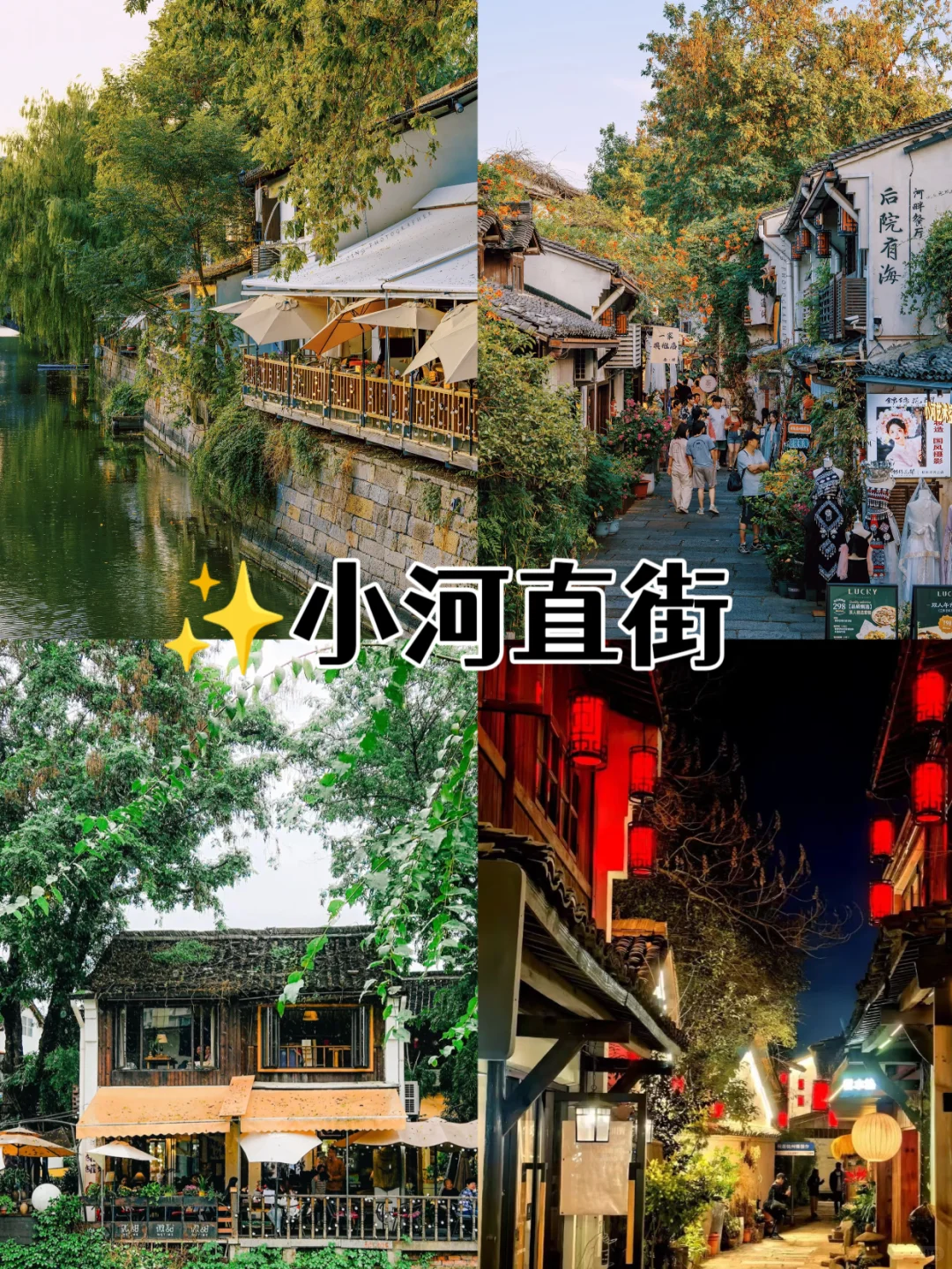 来杭州必打卡🔥的九大景点游玩攻略‼️