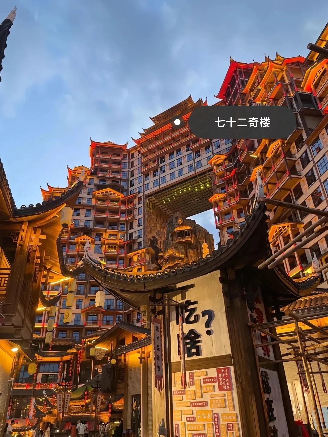 “中国此生必去的十大地方”