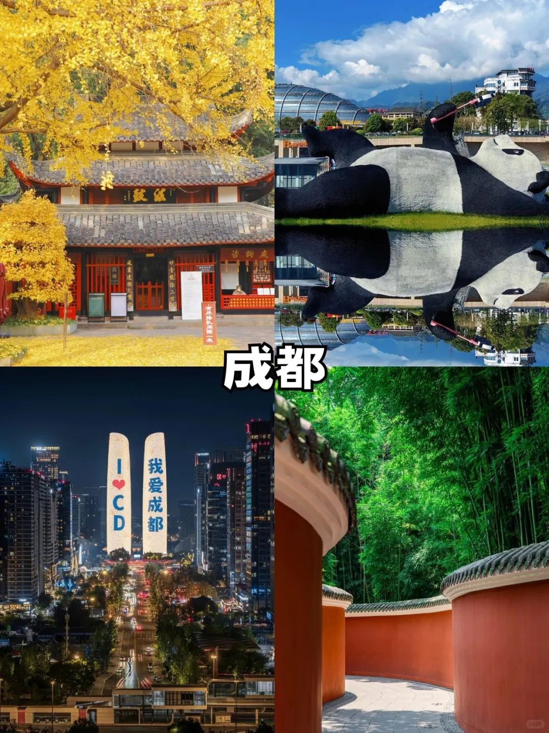 ❄太适合冬季旅游了！这9个城市美到窒息❄