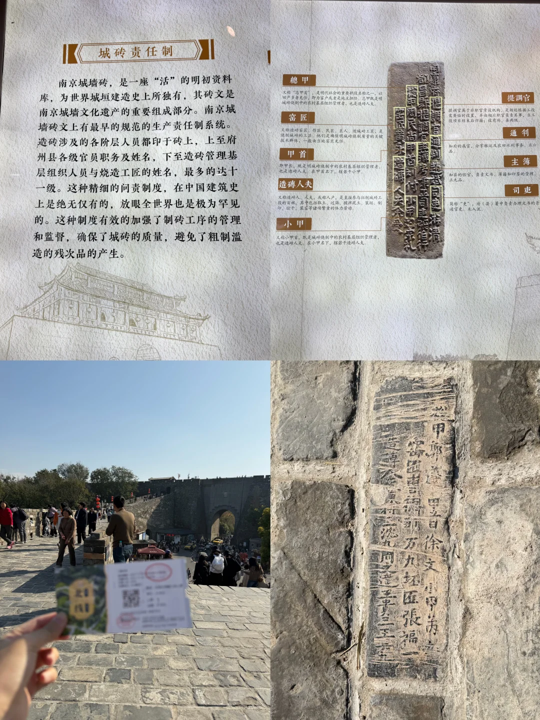 南京人带玩3天🍁附攻略🔥广东人哪见过深秋