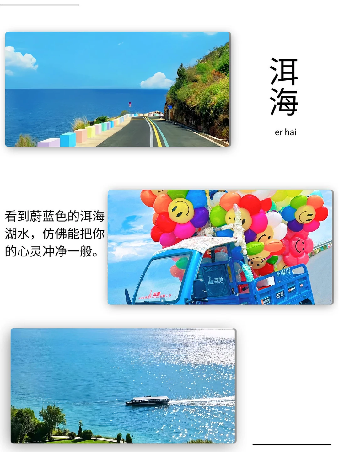 寒假春节❗去云南旅游📍6天纯玩✨1k+💰