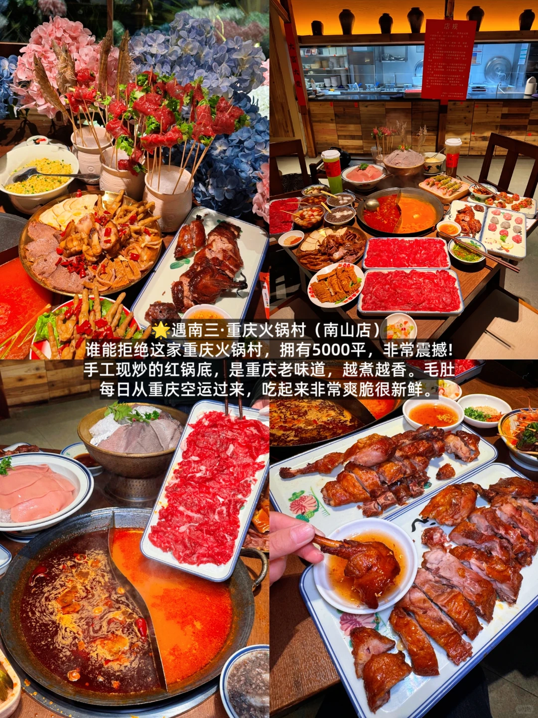 深圳citywalk|必打卡6大景点🔥