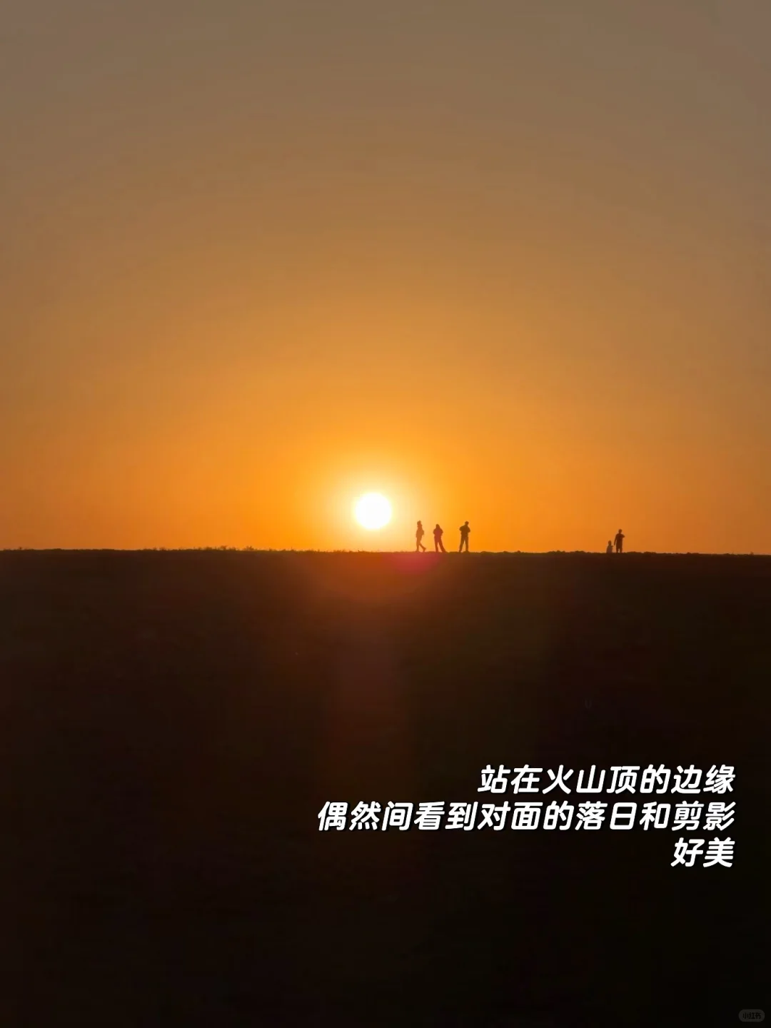 乌兰哈达火山直接去6号 7号！！