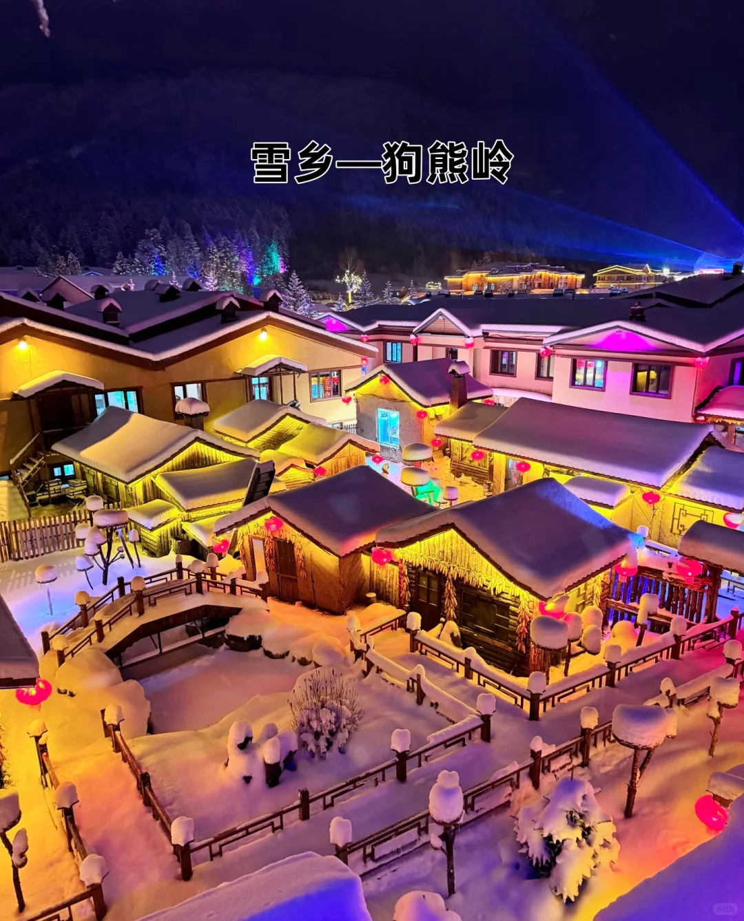 哈尔滨必打卡景点~收藏好再去玩更省时❗❗