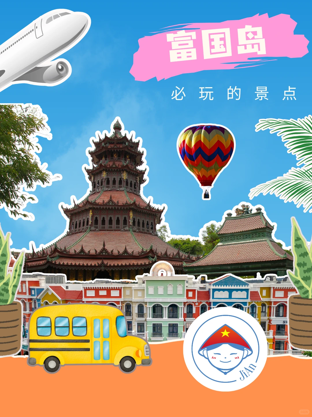 🌴富国岛玩全攻略｜五大必去景点一次收齐