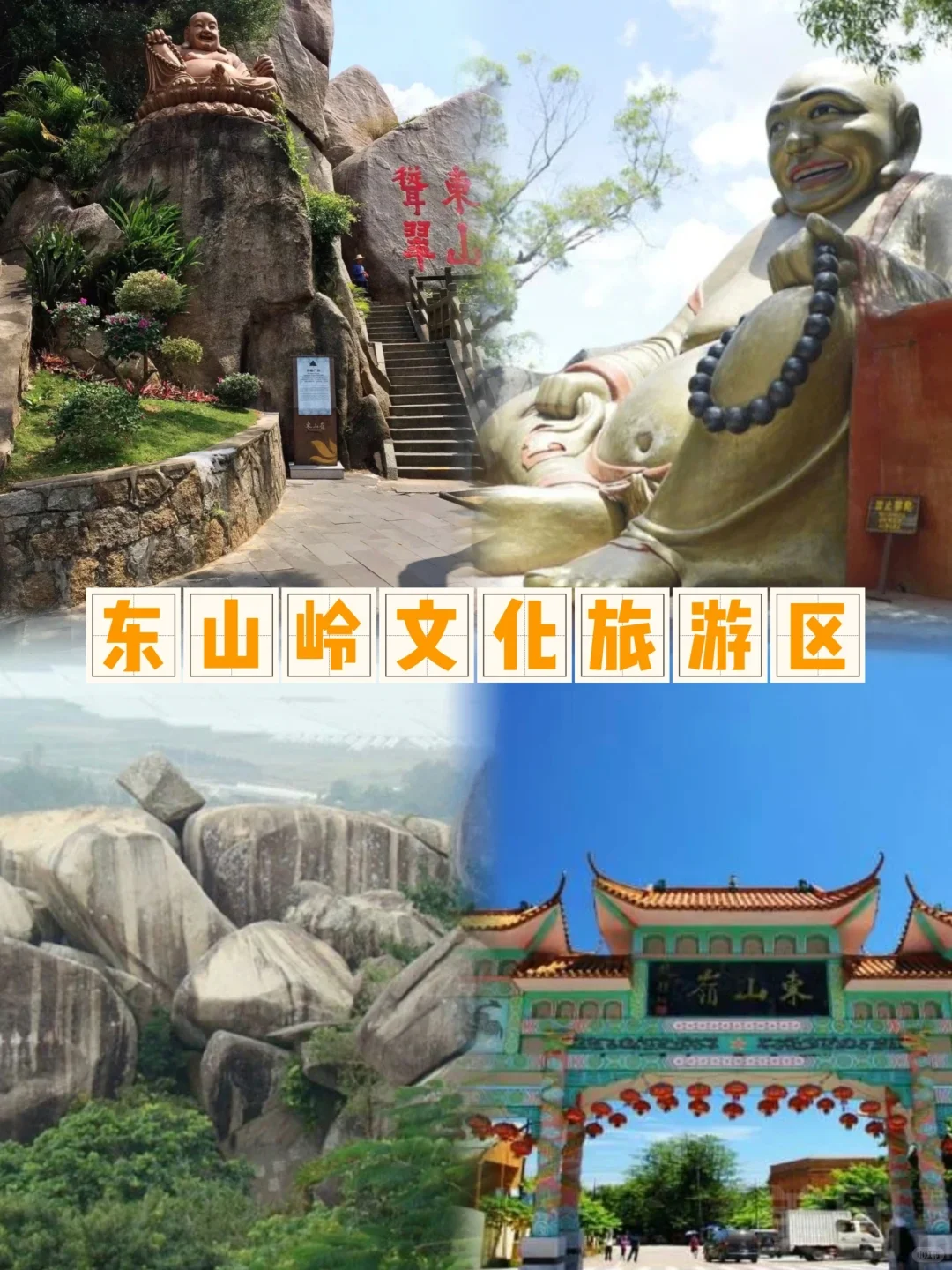 文昌旅游攻略｜9个必打卡景点