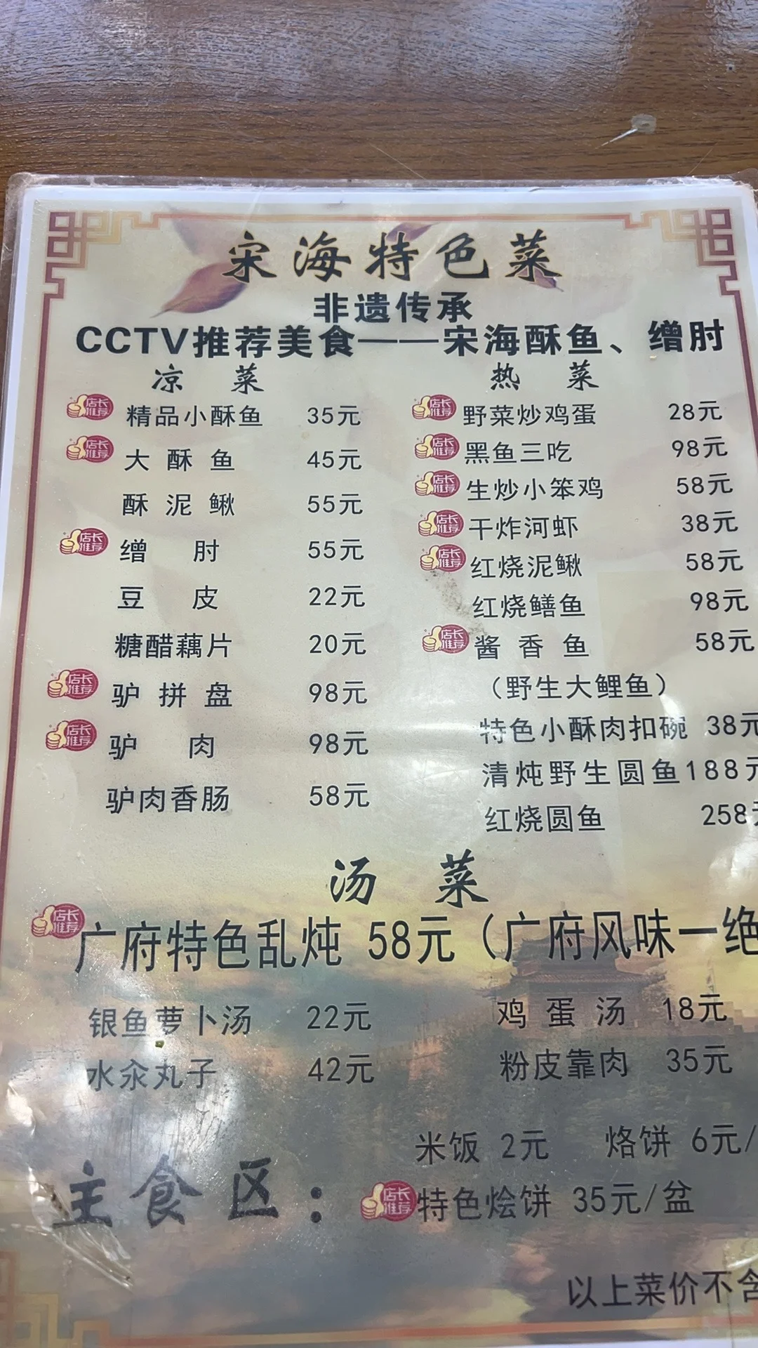 邯郸广府古城一日游