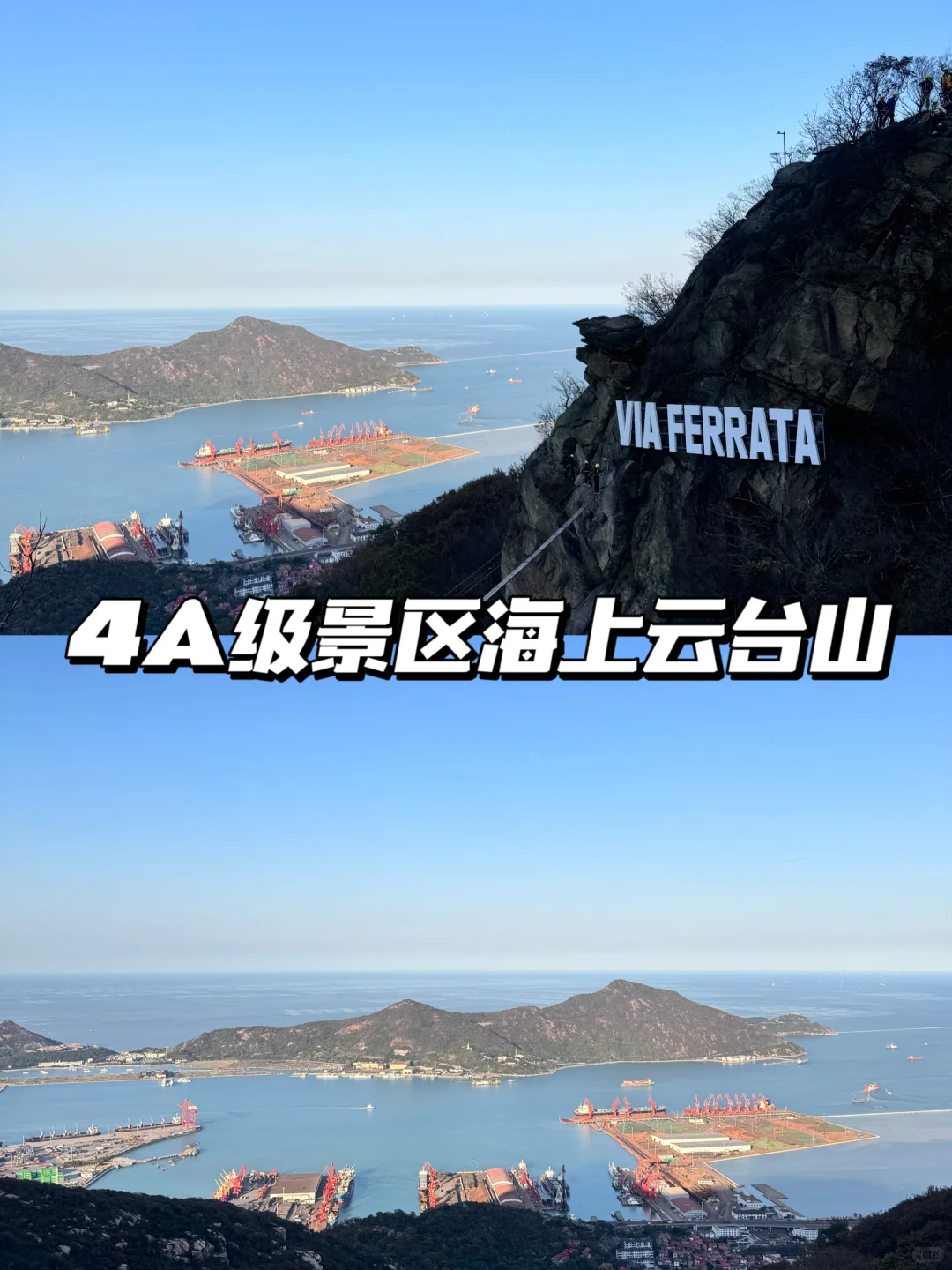 连云港冬天去哪玩?