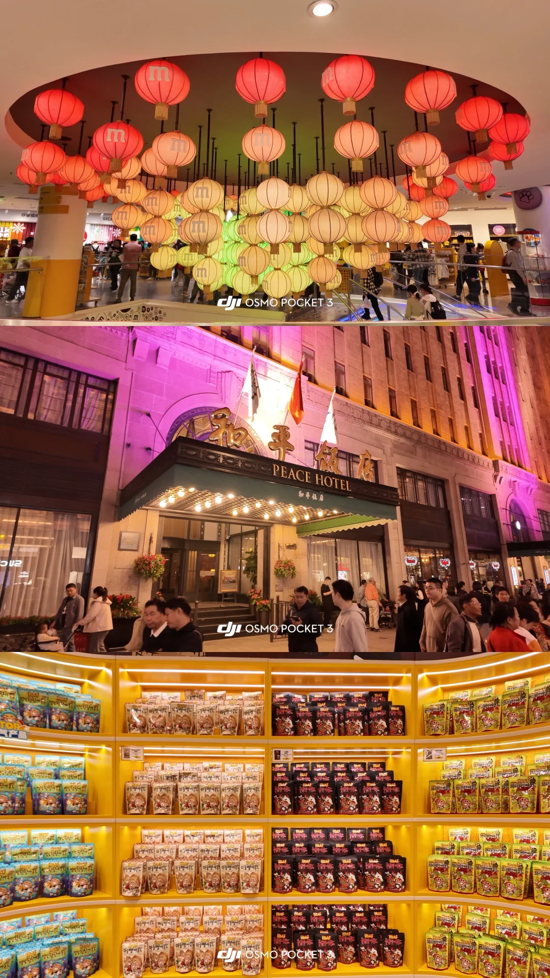 P人上海两天一夜保姆级攻略!!🫶