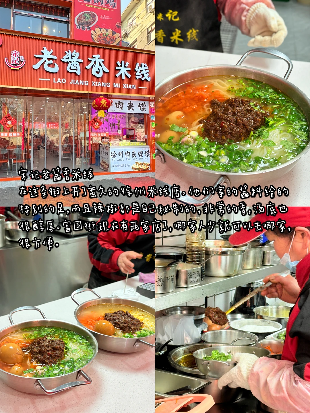 徐州刚发布的旅游通知！幸好提前刷到了