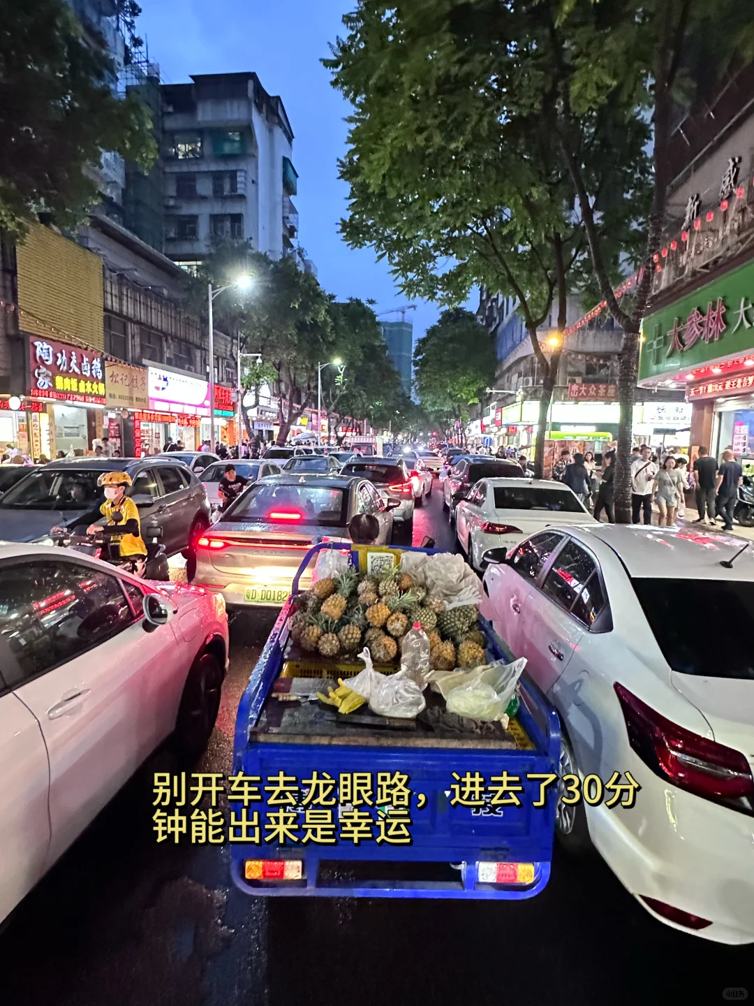 📍8.15汕头已回…都说点实话行吗😑