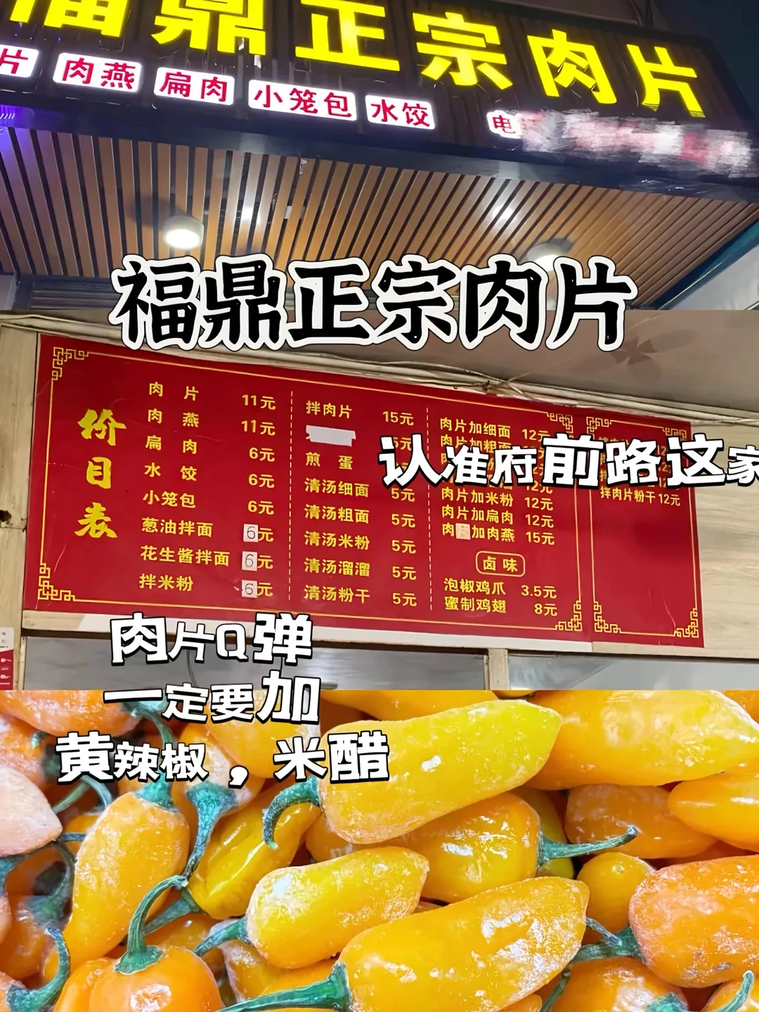 霞浦旅游美食攻略|9顿餐餐满意，本地人推荐