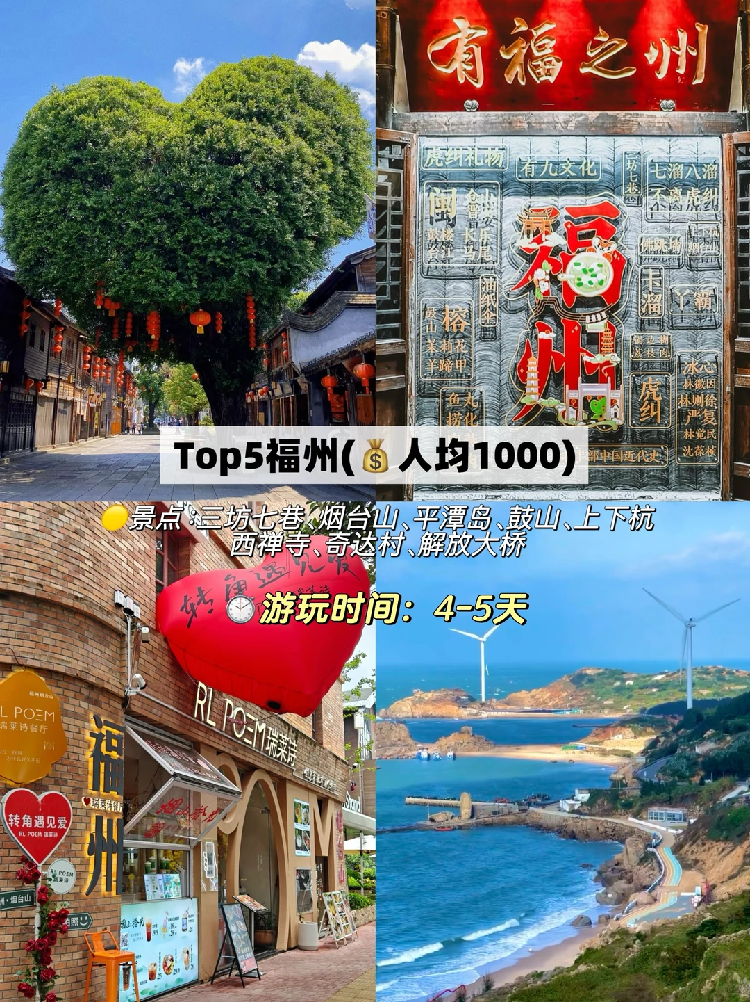 适合淡季穷游的9个胜地✅便宜又好玩‼️