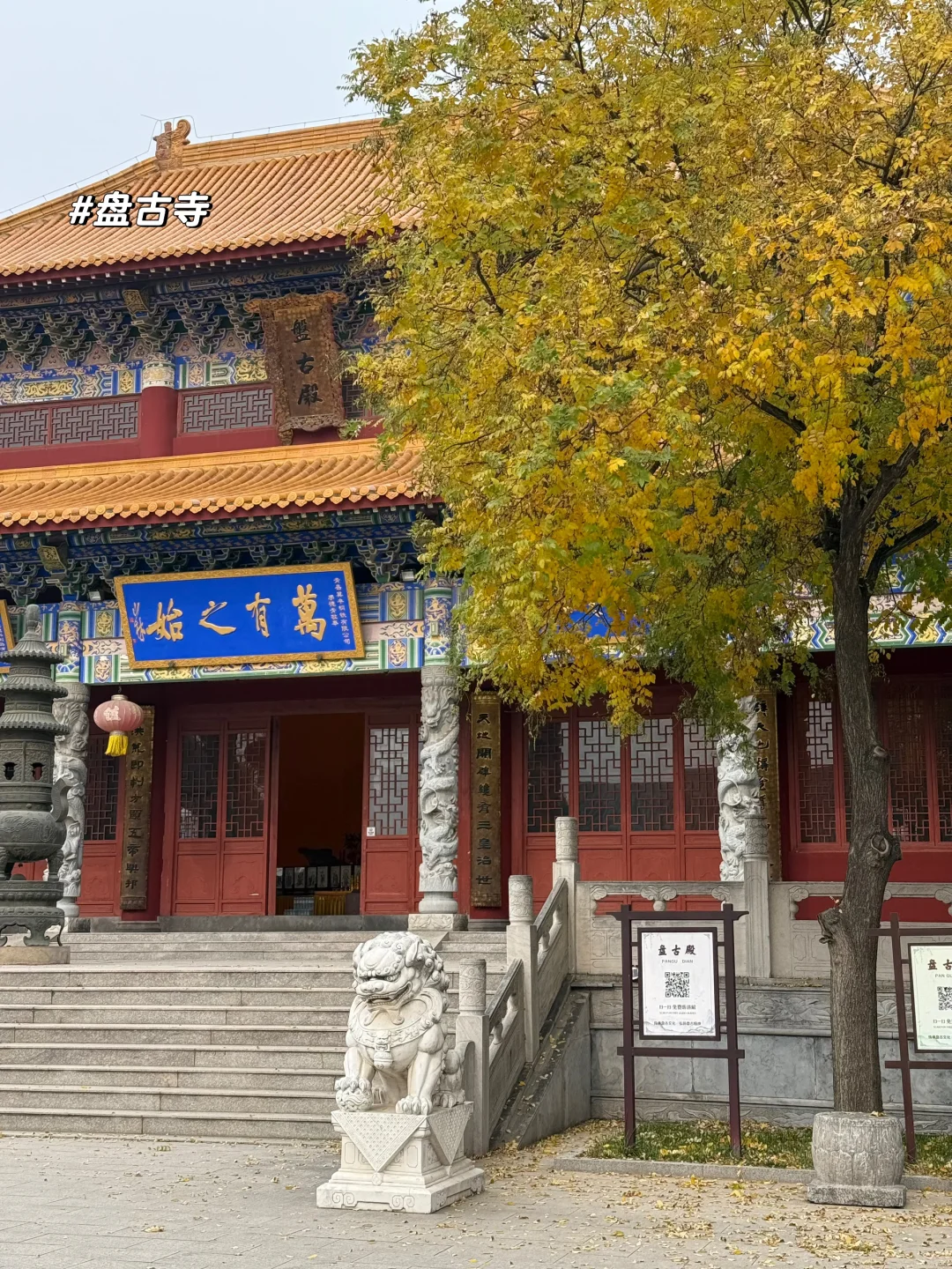 环天津自驾-河北沧州青县泊头南皮