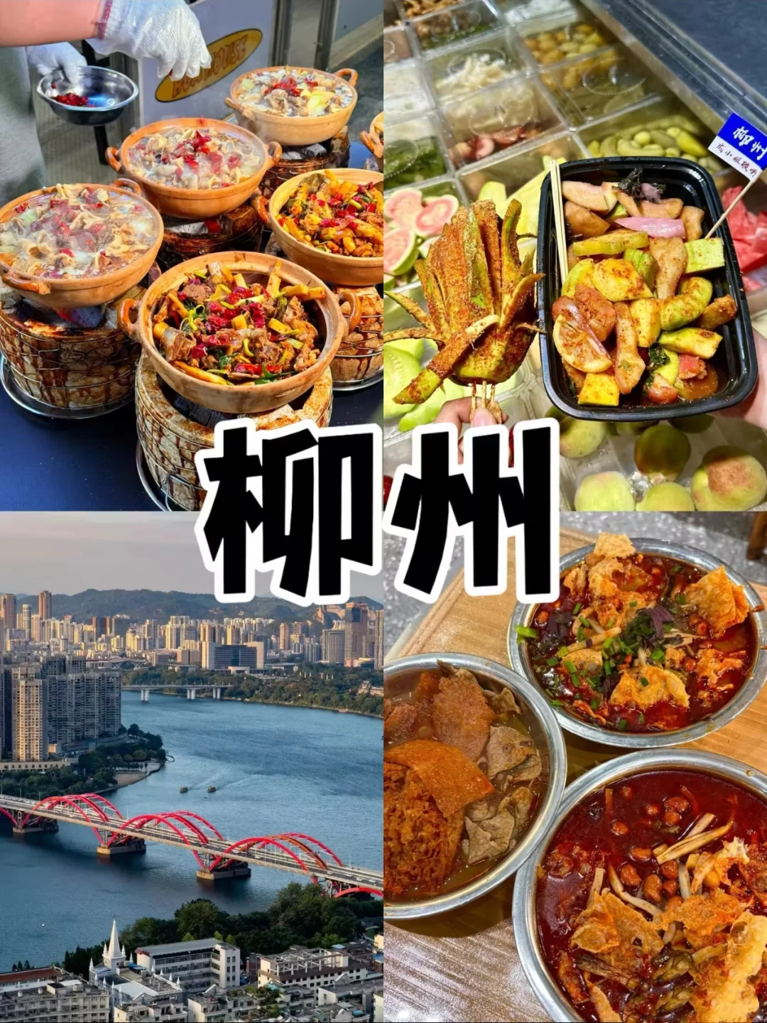 适合懒人旅游的5个低消费城市❗❗❗