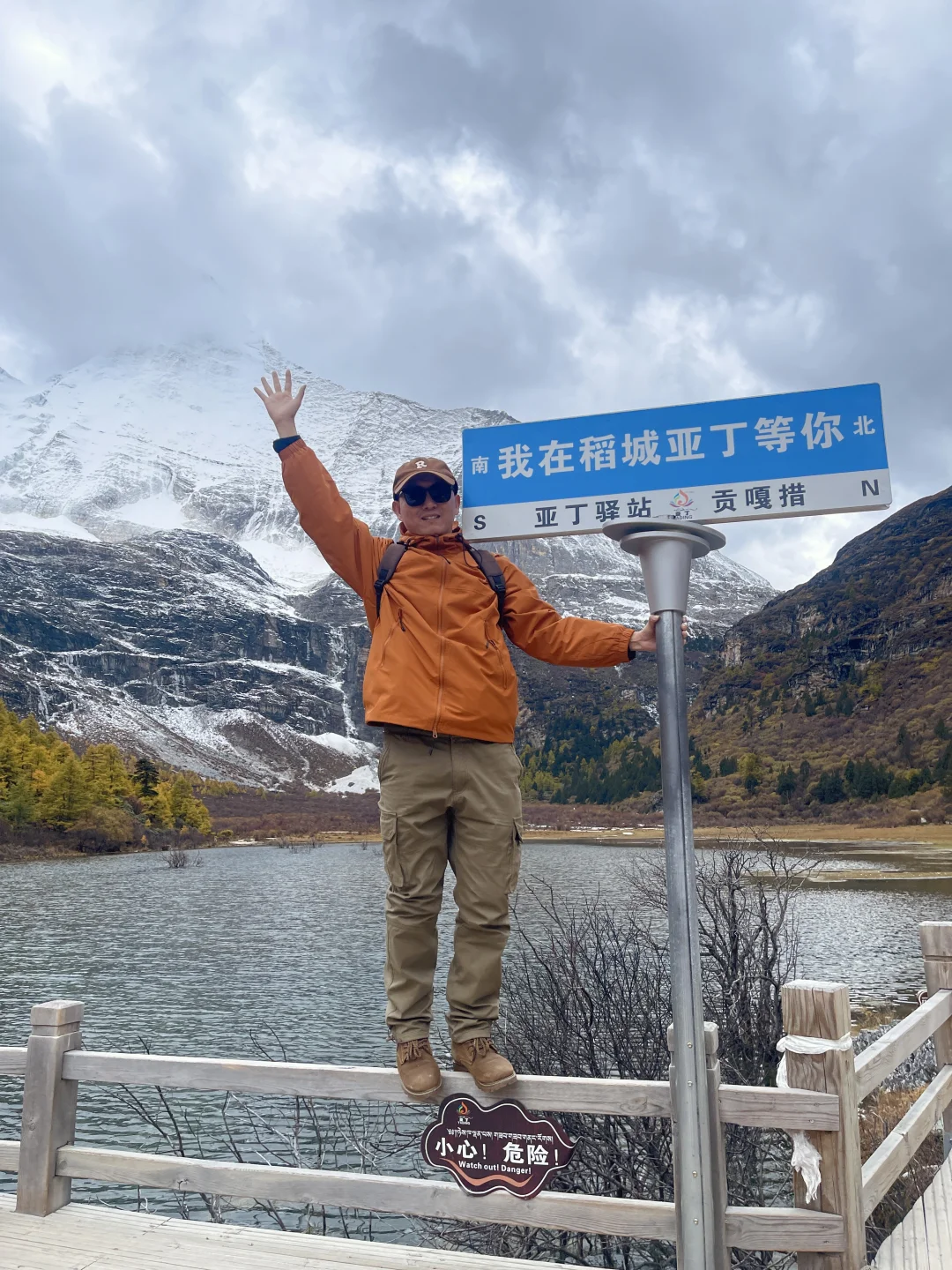 稻城亚丁的秋天，是上帝打翻的调色盘！🏔️