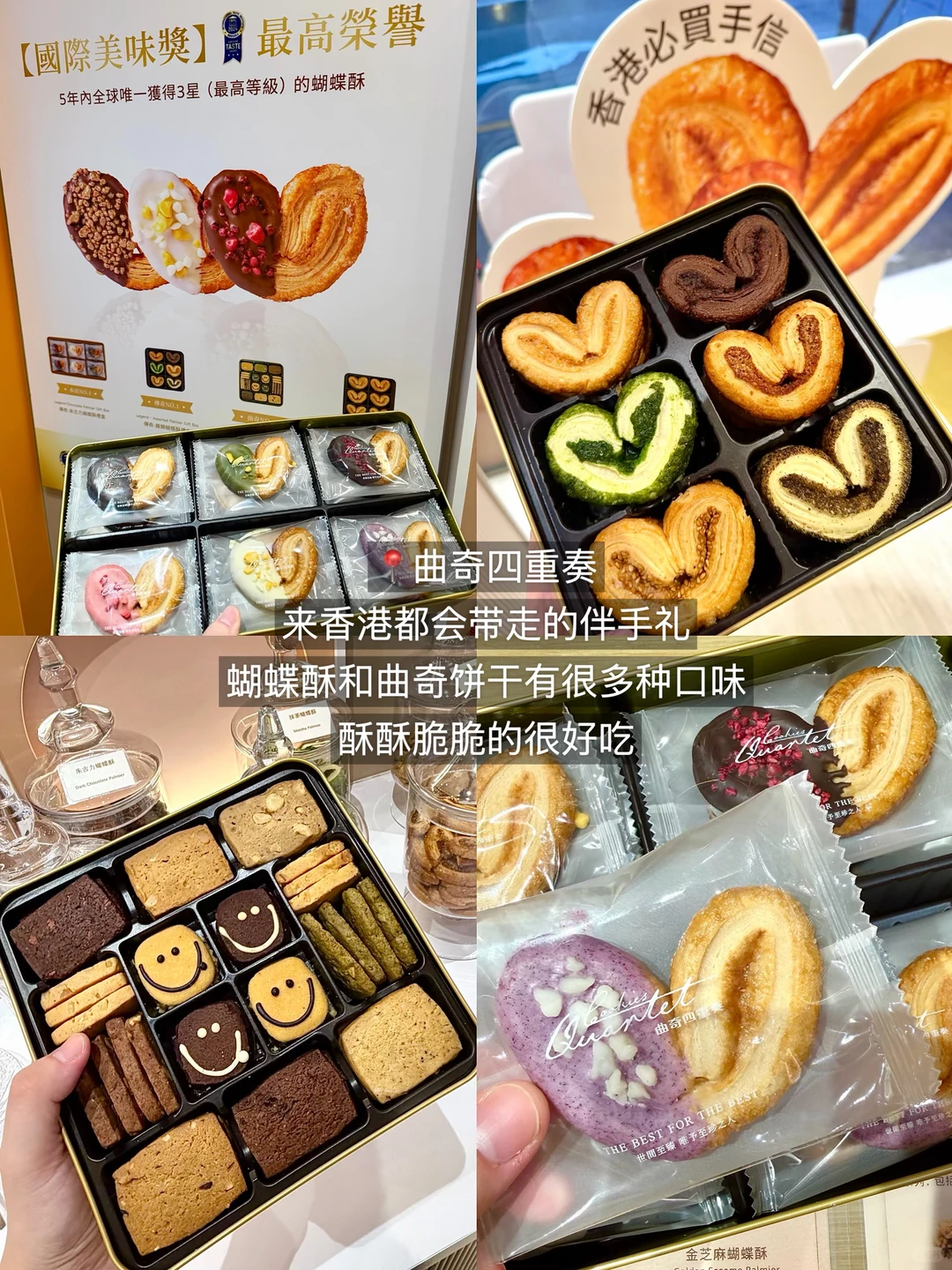 离开香港！！念念不忘的12家小店（附地址...