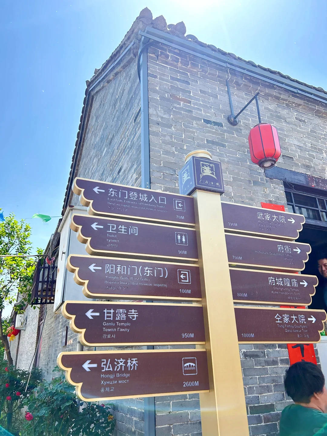 北京出发—这座免费有你想要的诗和远方