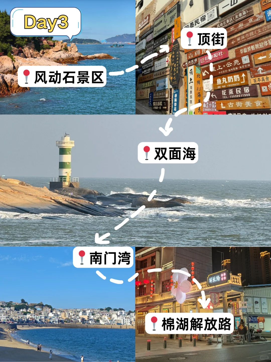 带家人潮汕4日游｜人均800+💰看这篇才对