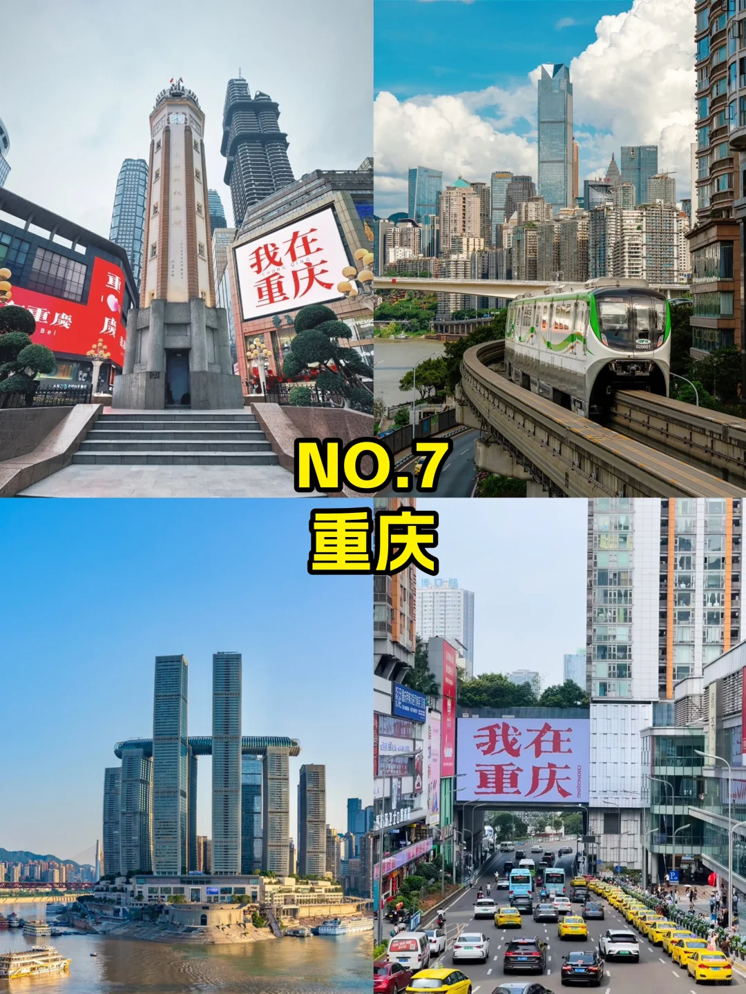 冬季旅游必去的九大城市！你去过几个❓