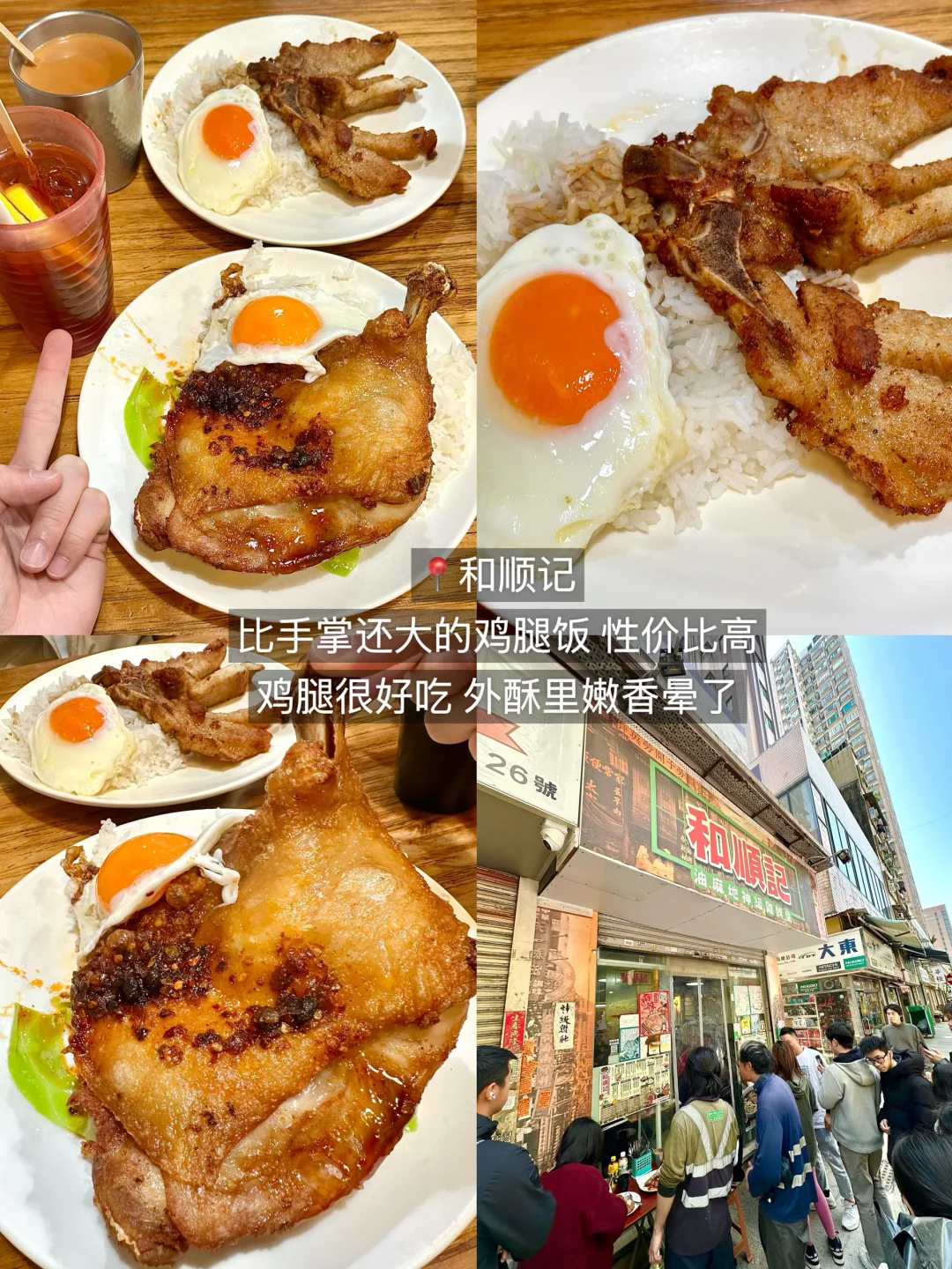 离开香港！！念念不忘的12家小店（附地址...