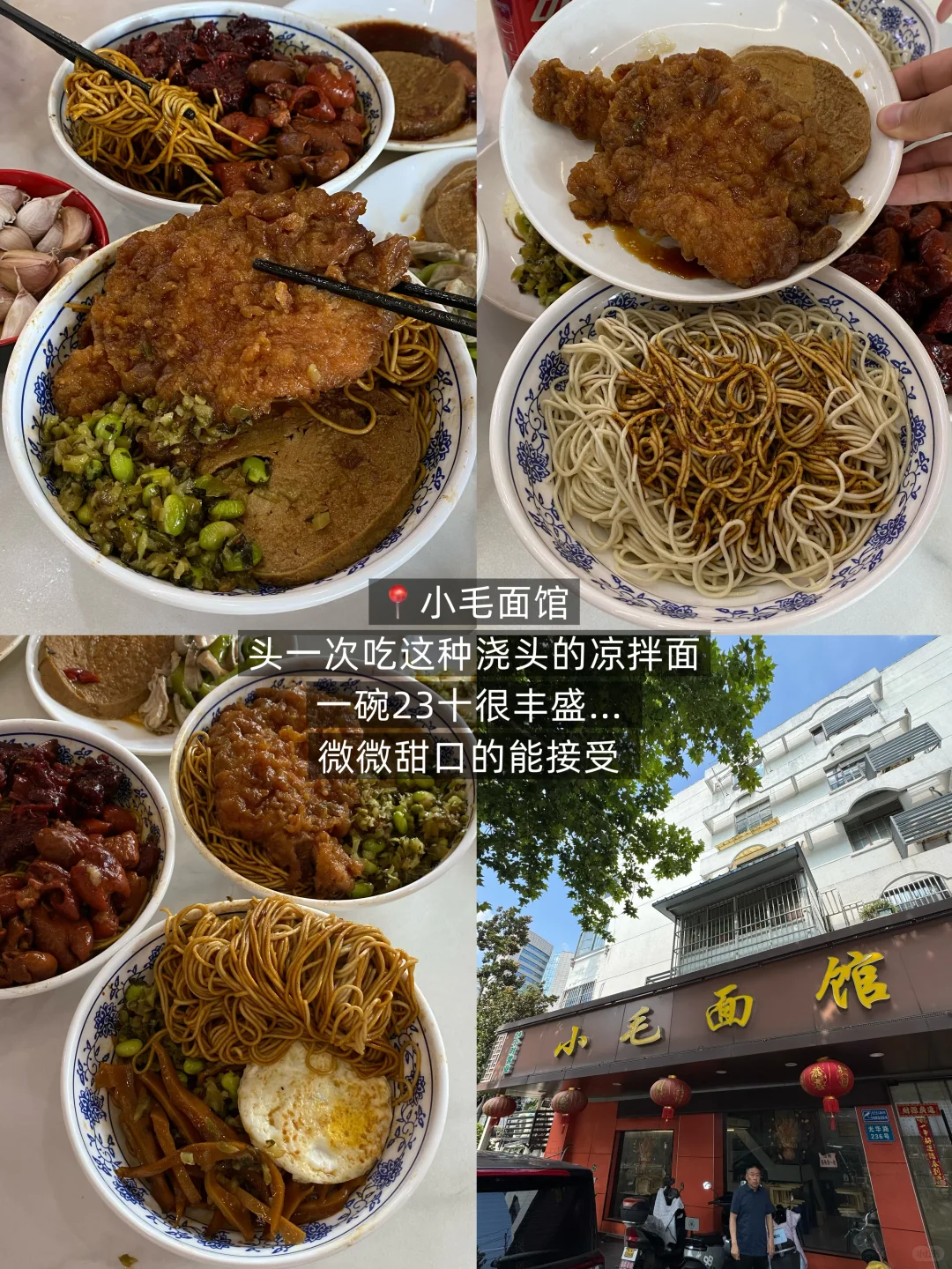 刚从常州旅游回来，说说真实感受…