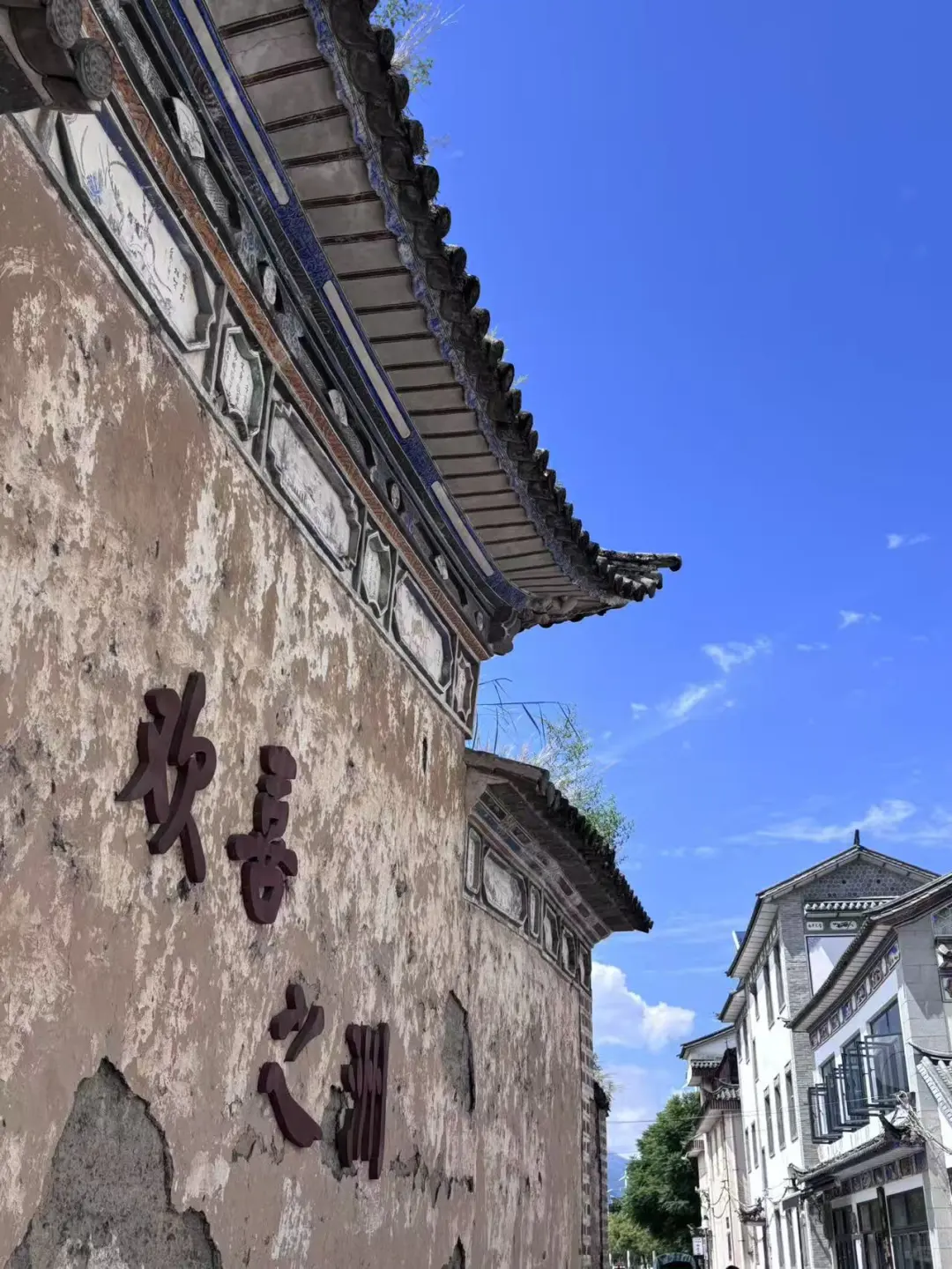 云南之大理篇~去有风的地方