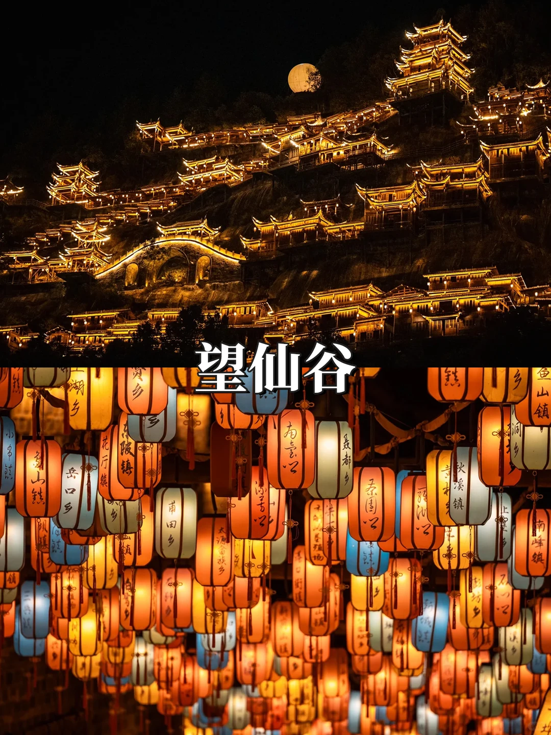 🎆 上饶跨年4天3晚之旅，元旦必打卡景区